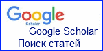 Google Scholar