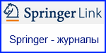 Springer